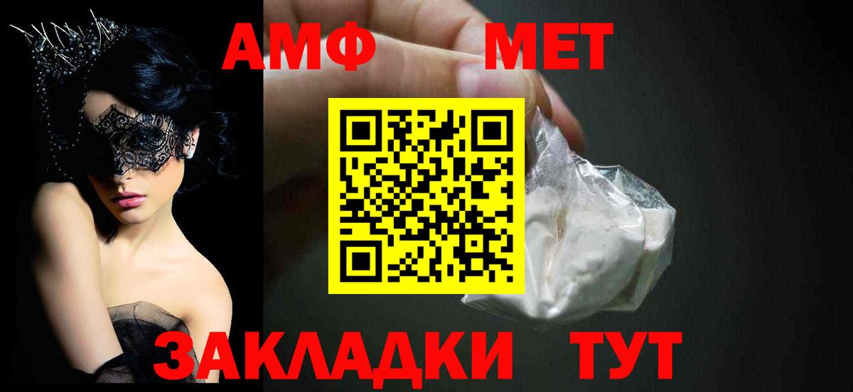 Канабис  Вход с VPN  Новочеркасск  Cocaine  Гашиш  NBOMe  Меф МЯУ МЯУ   ГАШИШ 