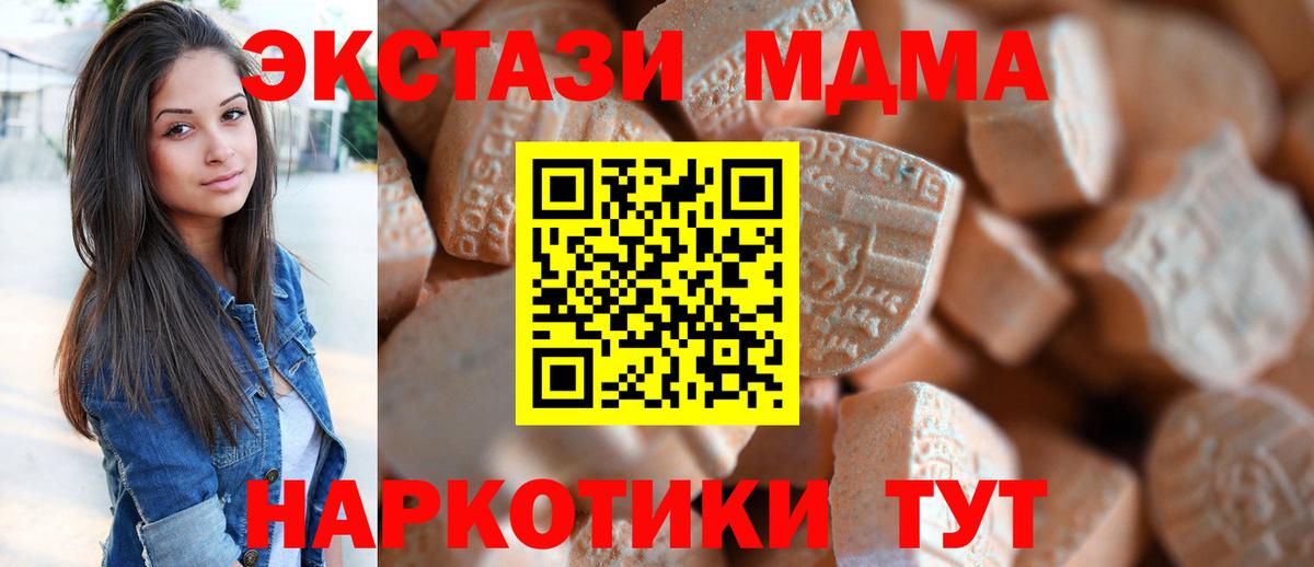 Ecstasy TESLA Новочеркасск