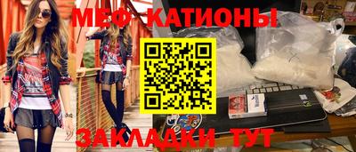тгк Татарск