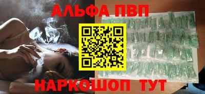 тгк Татарск