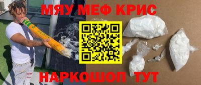МДМА Тверь