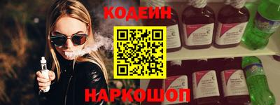 тгк Татарск