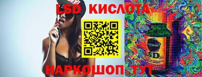 тгк Татарск