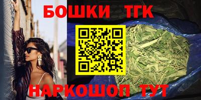 тгк Татарск