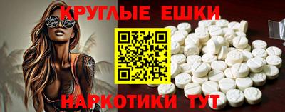 МДМА Тверь
