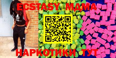 МДМА Тверь
