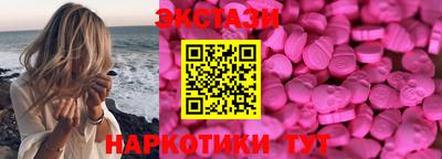МДМА Тверь