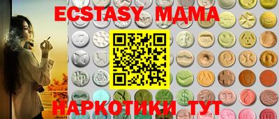 МДМА Тверь