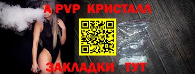 тгк Татарск