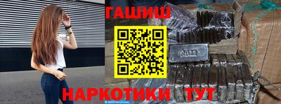 тгк Татарск
