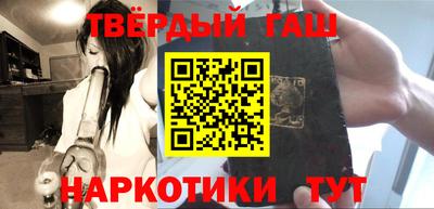 тгк Татарск