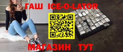 тгк Татарск
