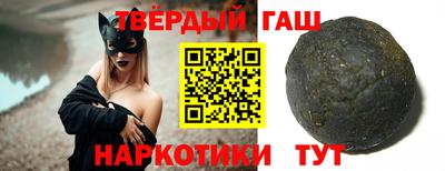 тгк Татарск