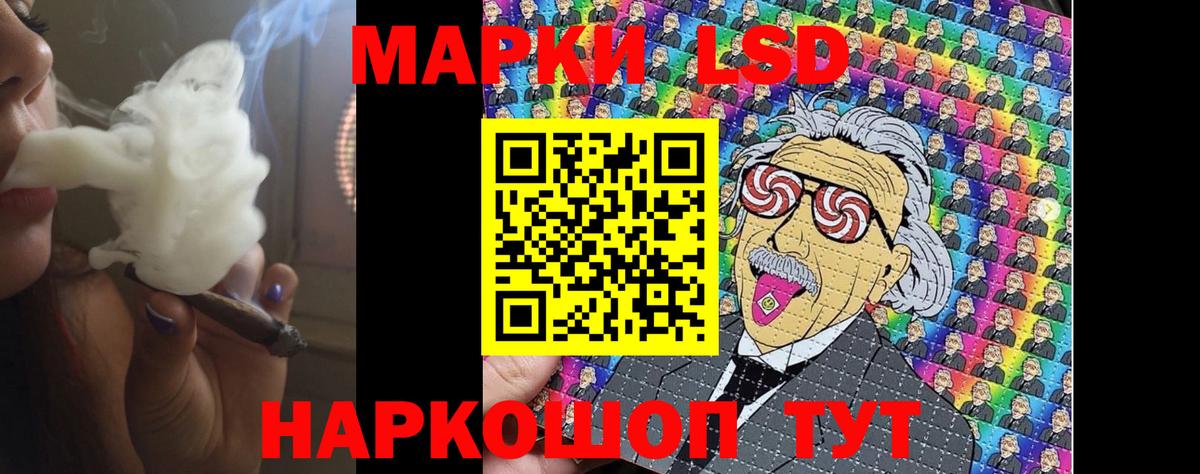 ОМГ ОМГ как войти  ЛСД экстази ecstasy  Новочеркасск  Вход с VPN  LSD-25 экстази кислота 