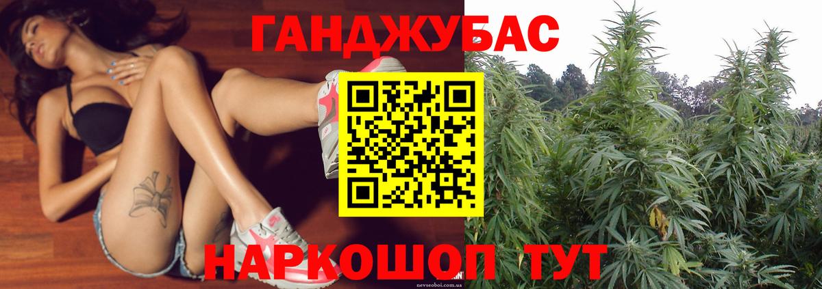 Каннабис OG Kush  Конопля план  Новочеркасск  Вход с VPN  Марихуана OG Kush 